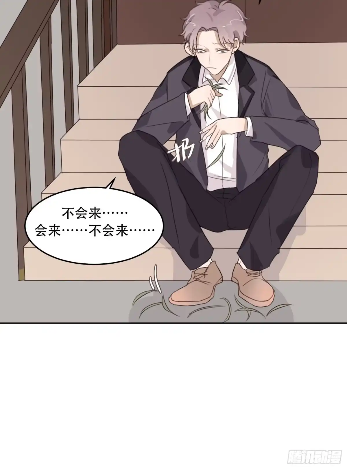 第43页