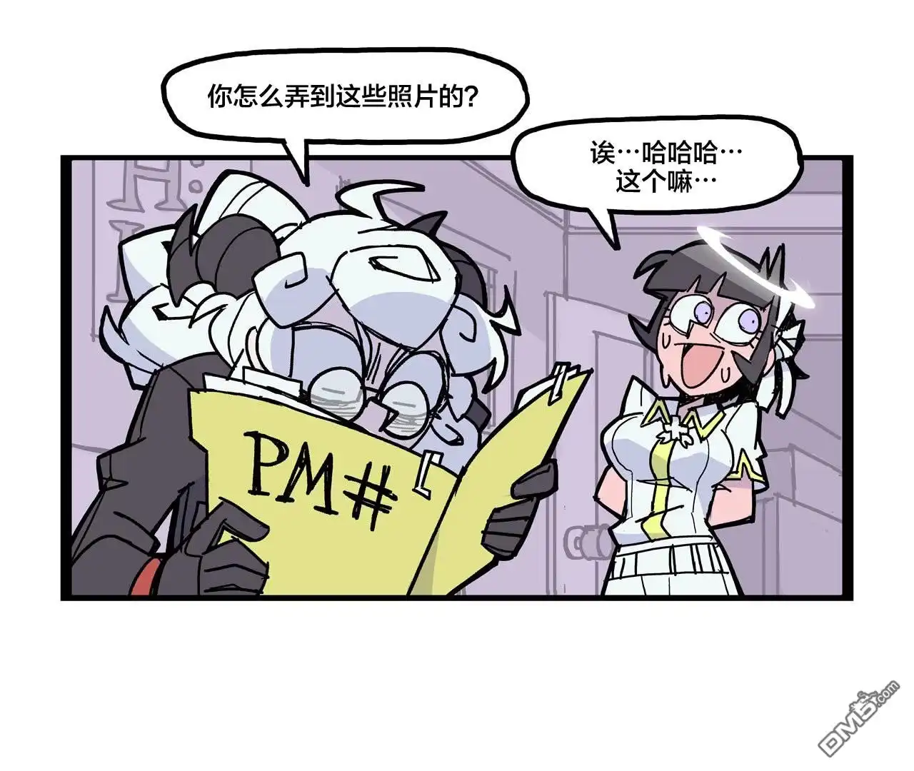 第3页