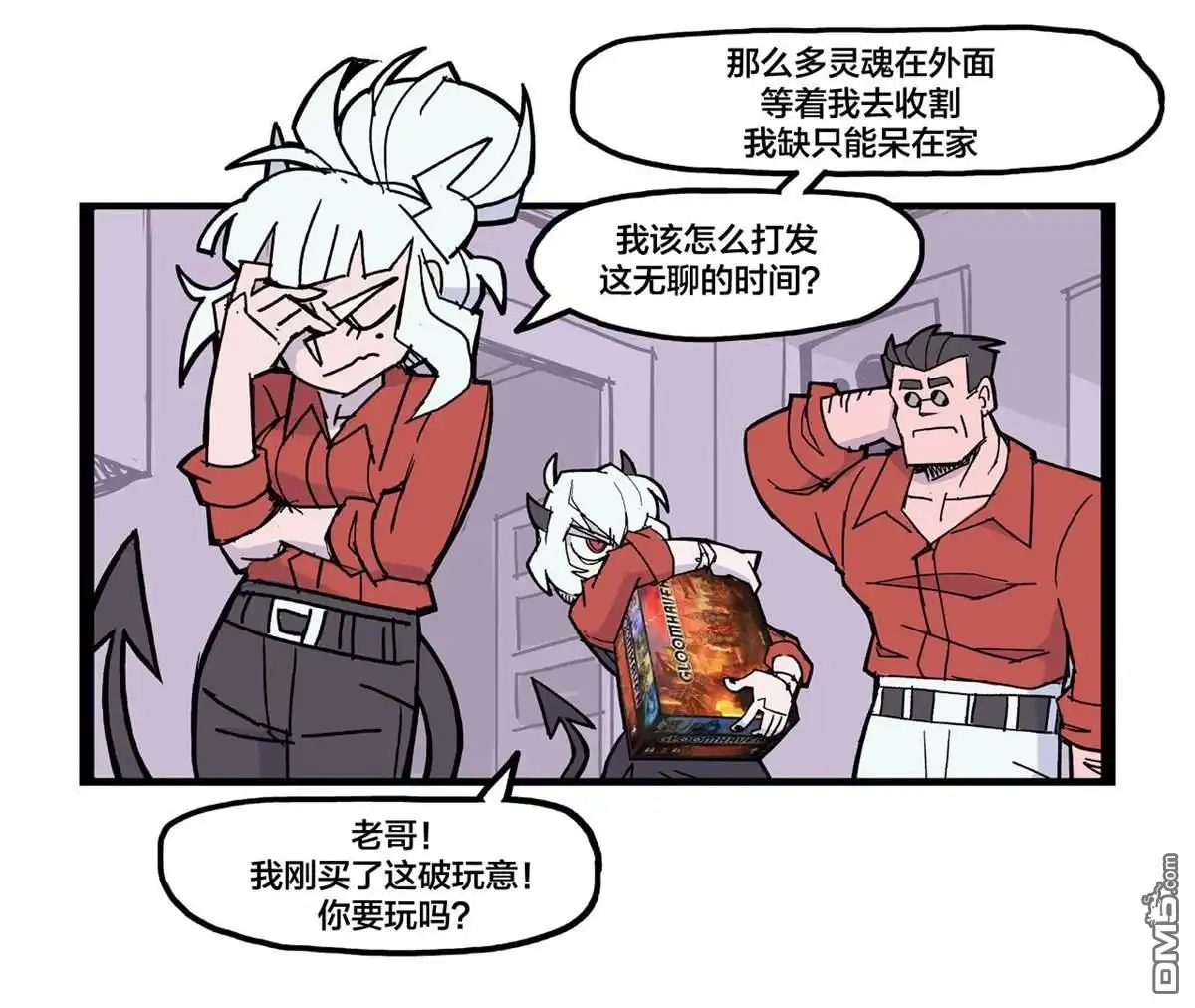 第3页
