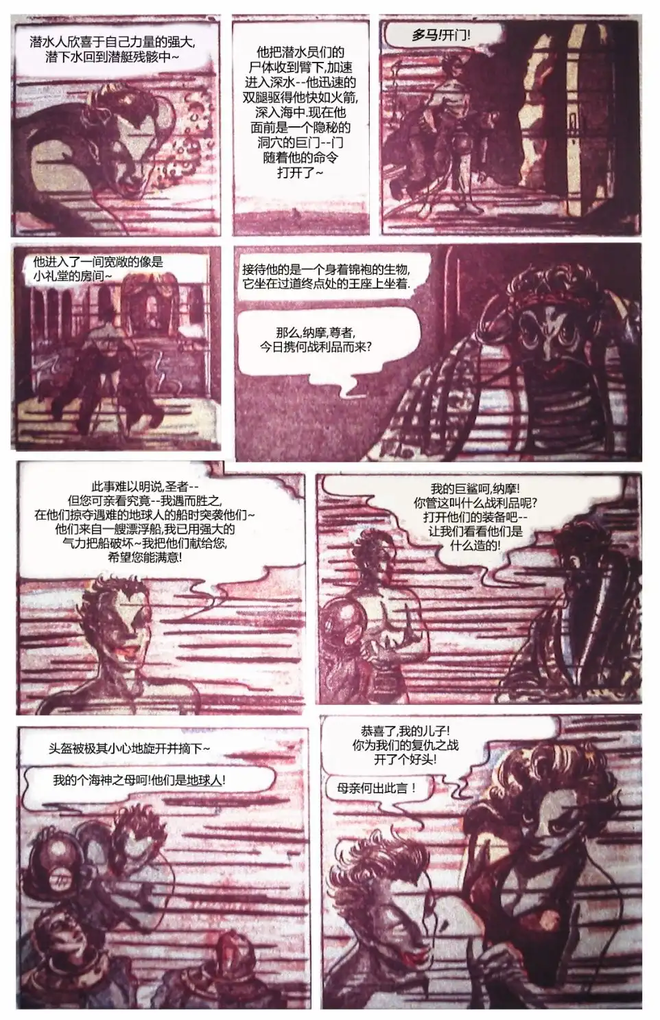 第32页