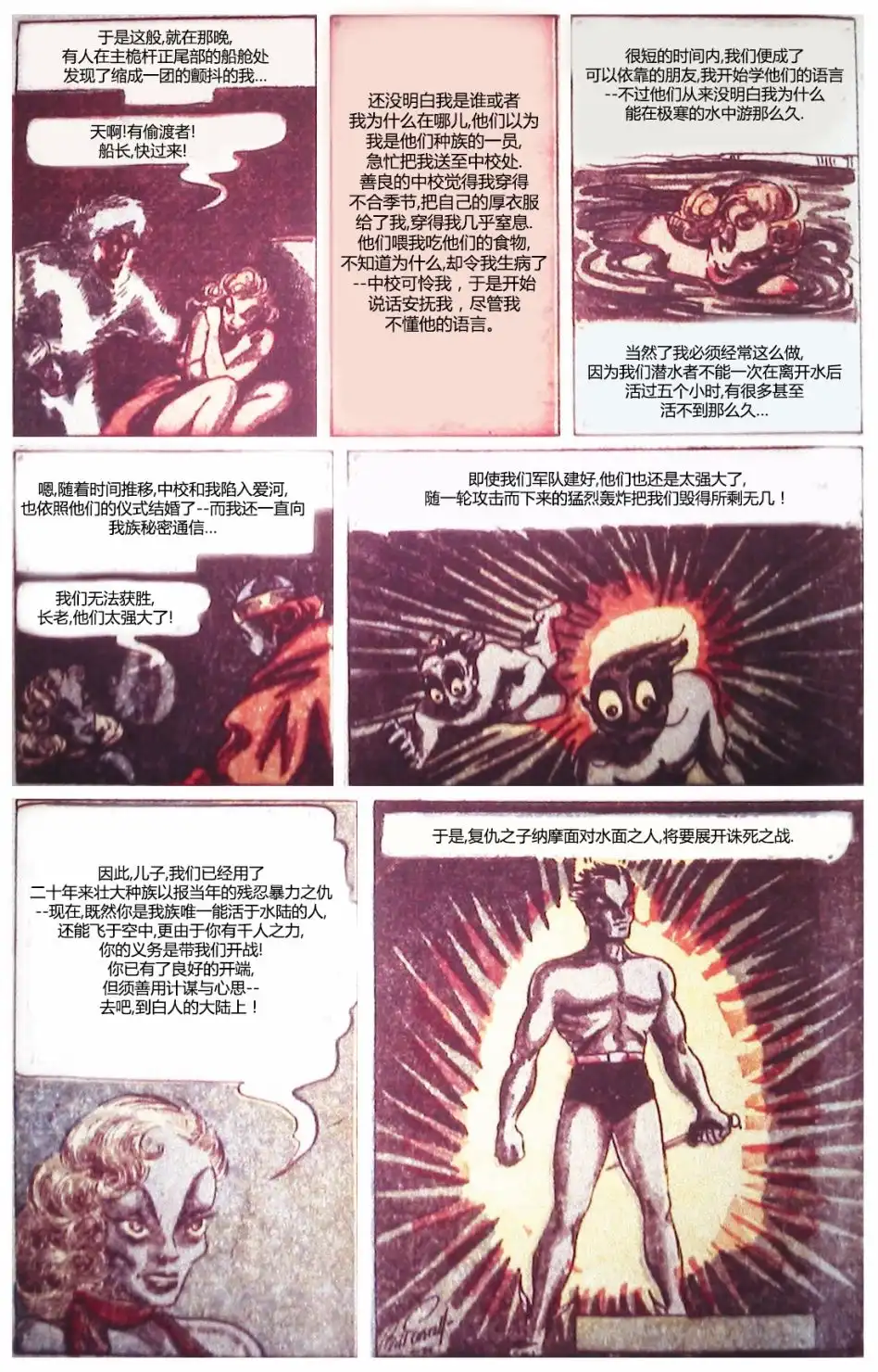 第34页