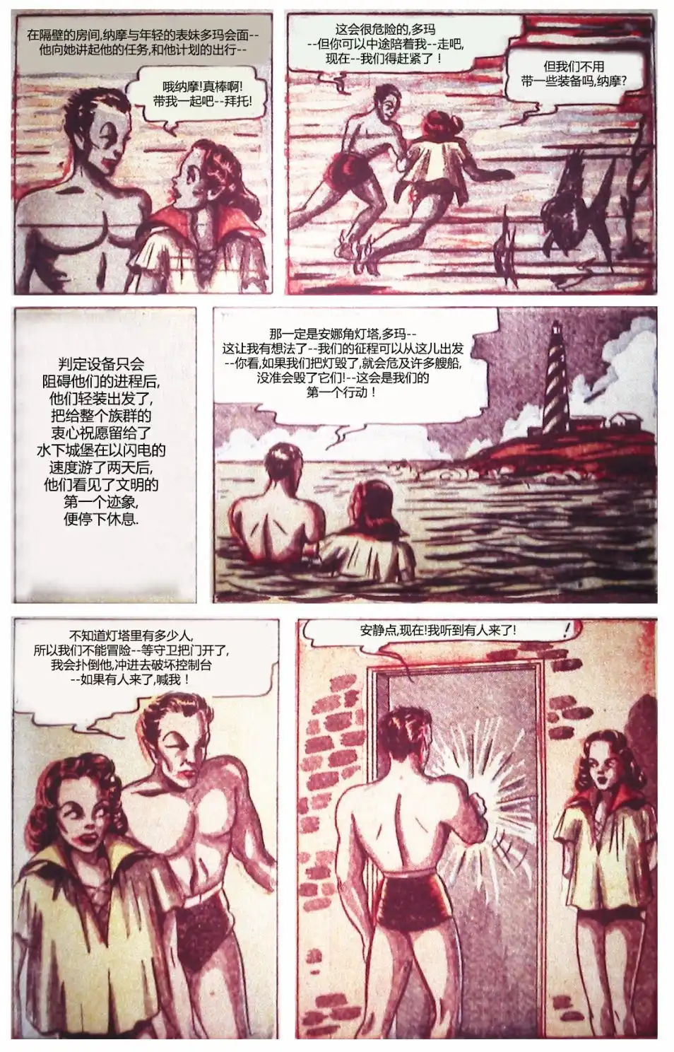 第35页
