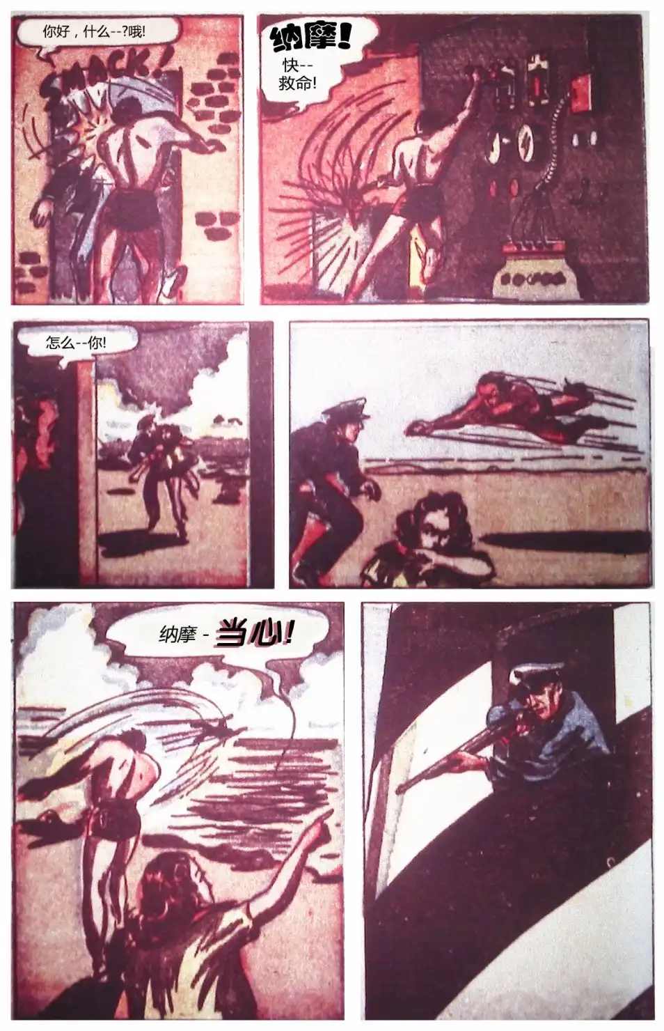 第36页