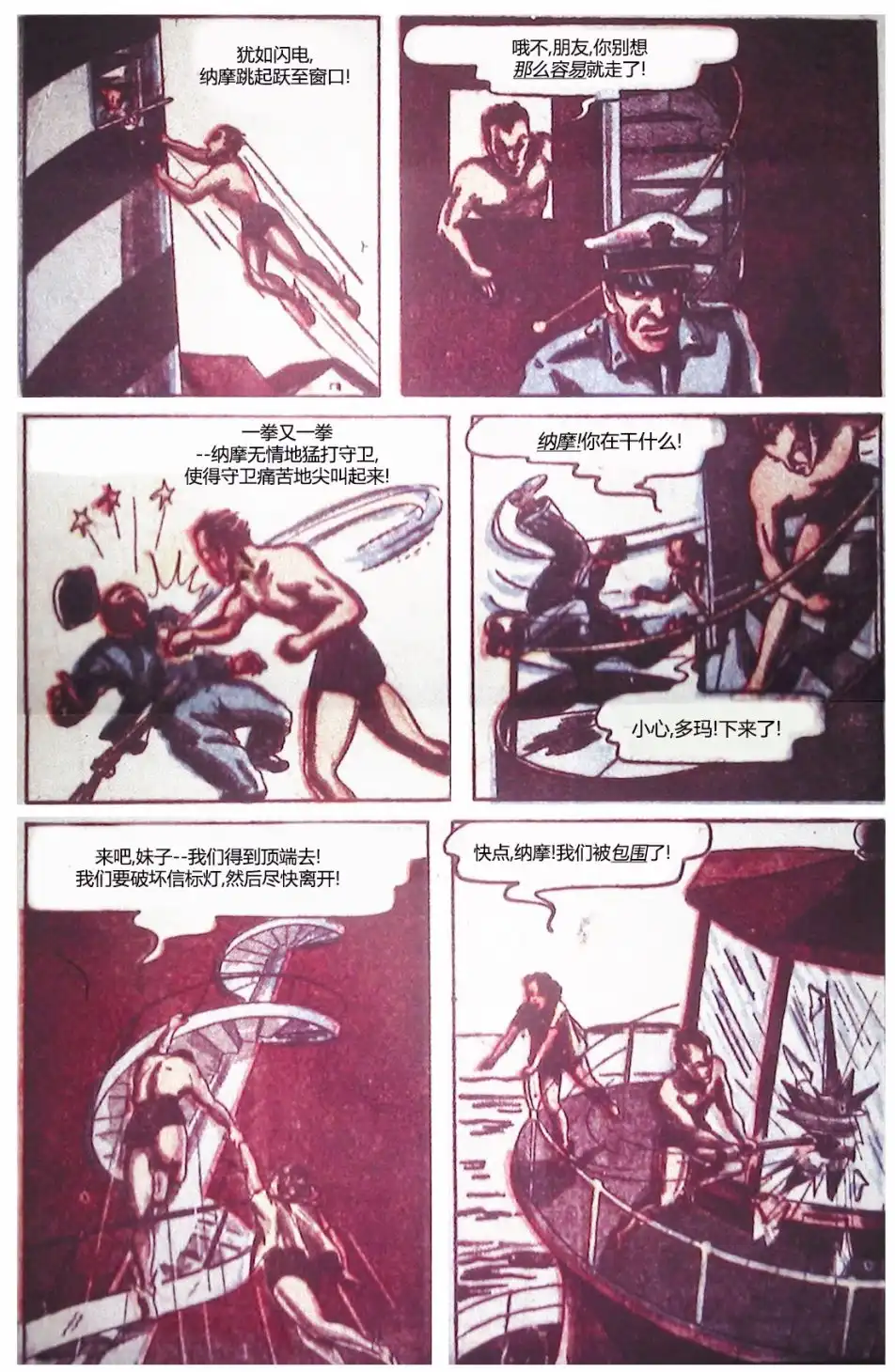 第37页