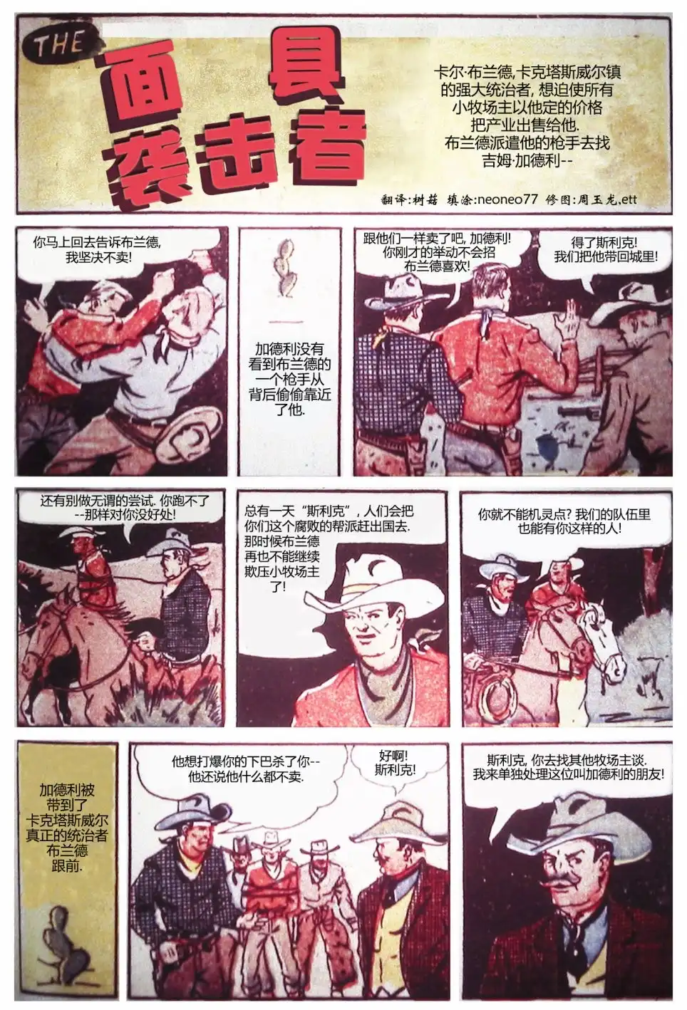 第39页