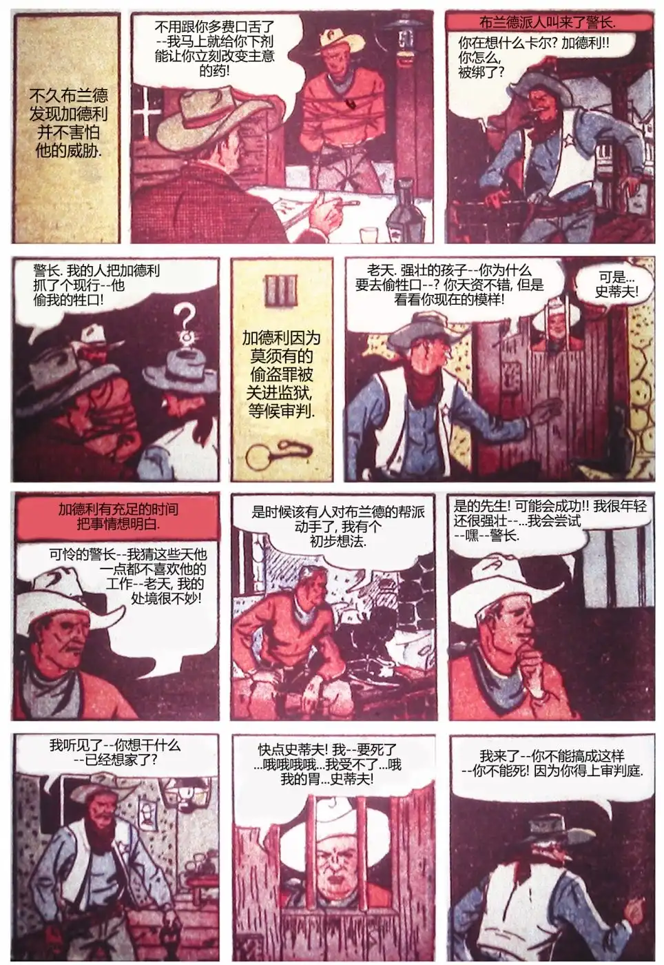 第40页