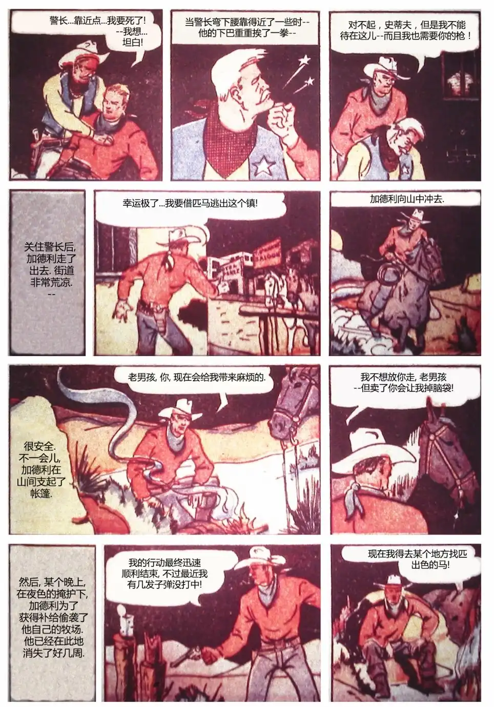 第41页