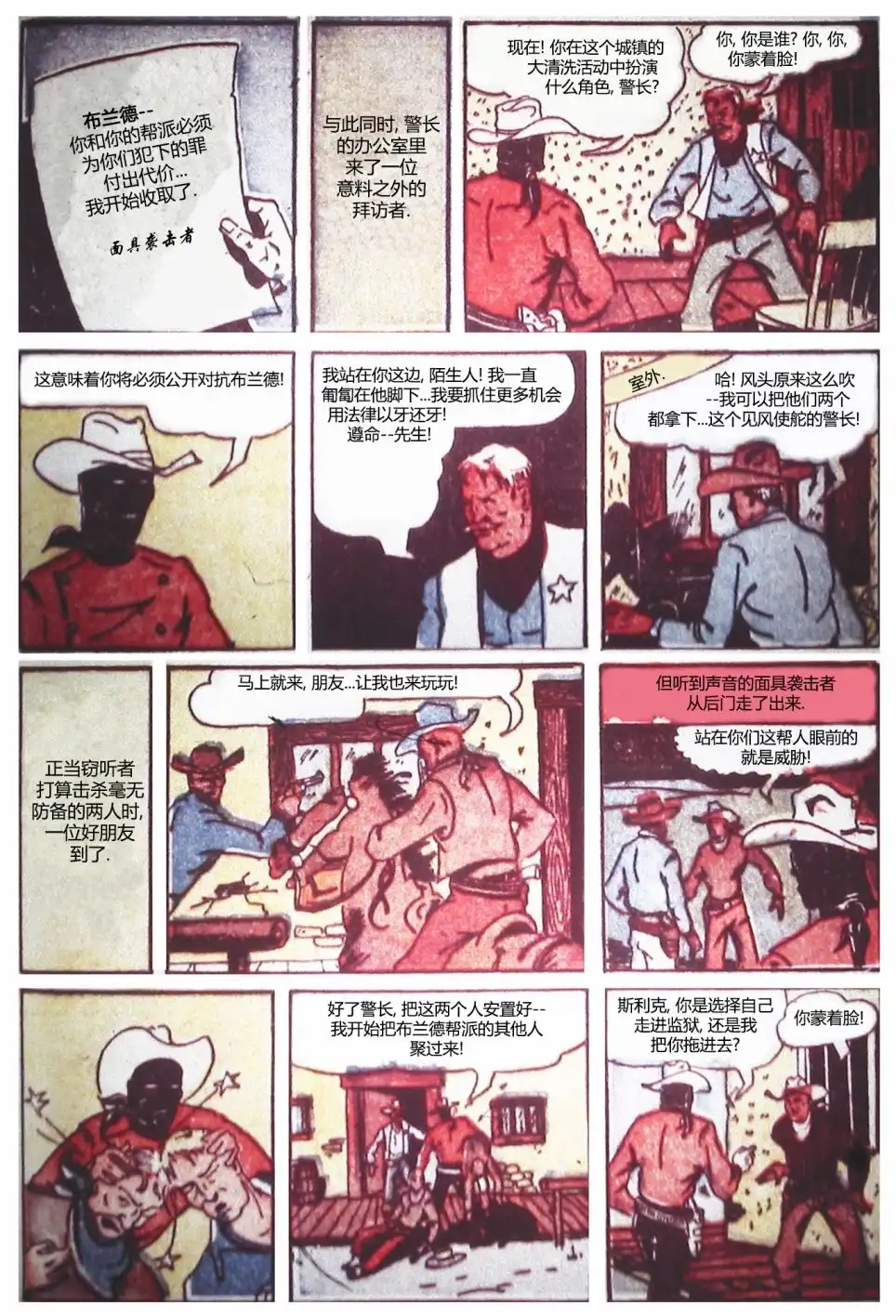 第45页