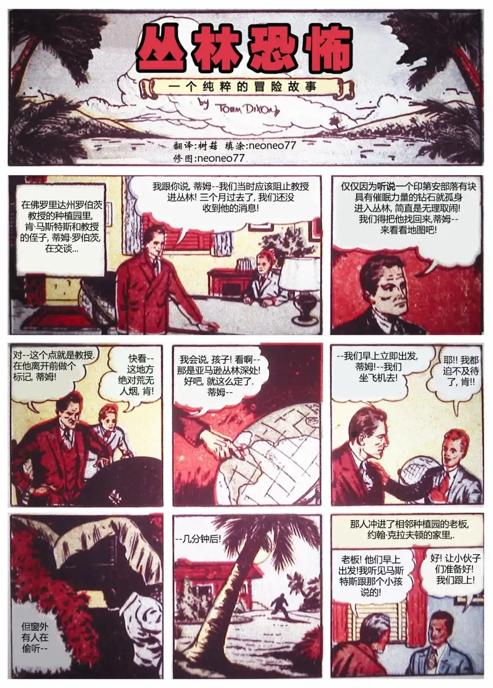 第47页