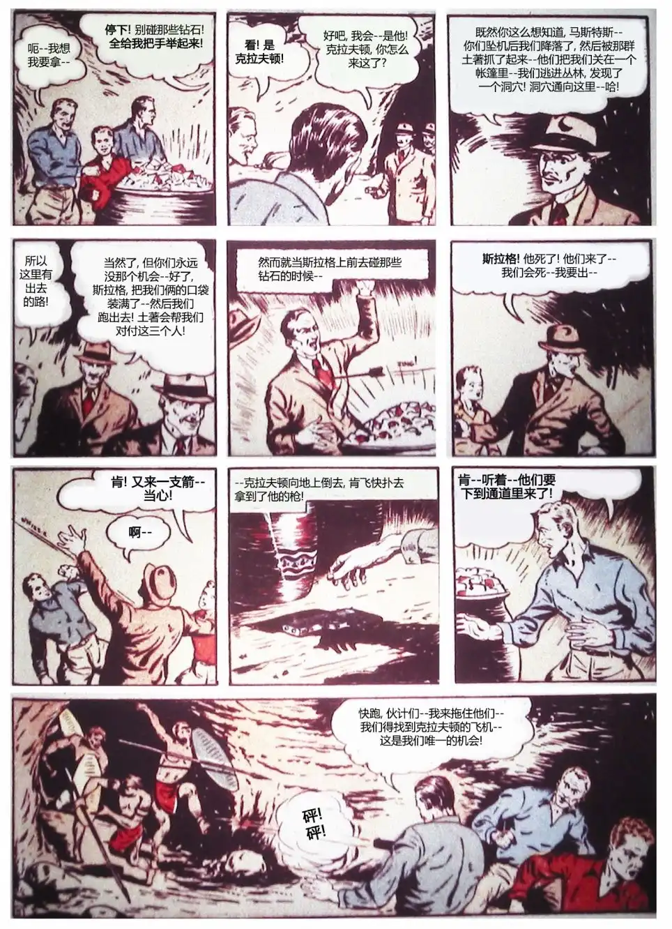第51页
