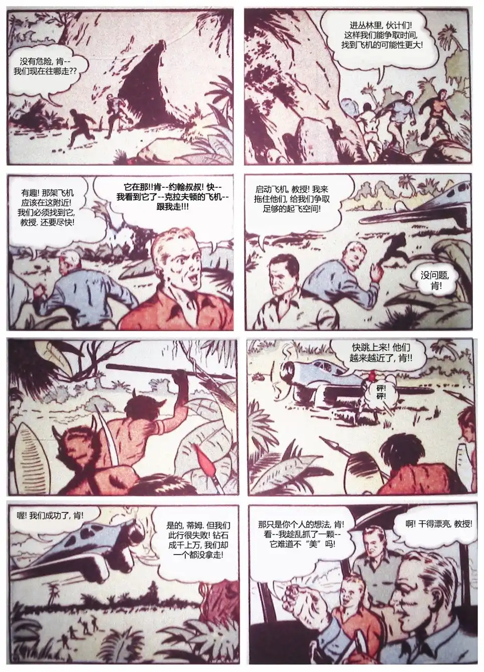 第52页