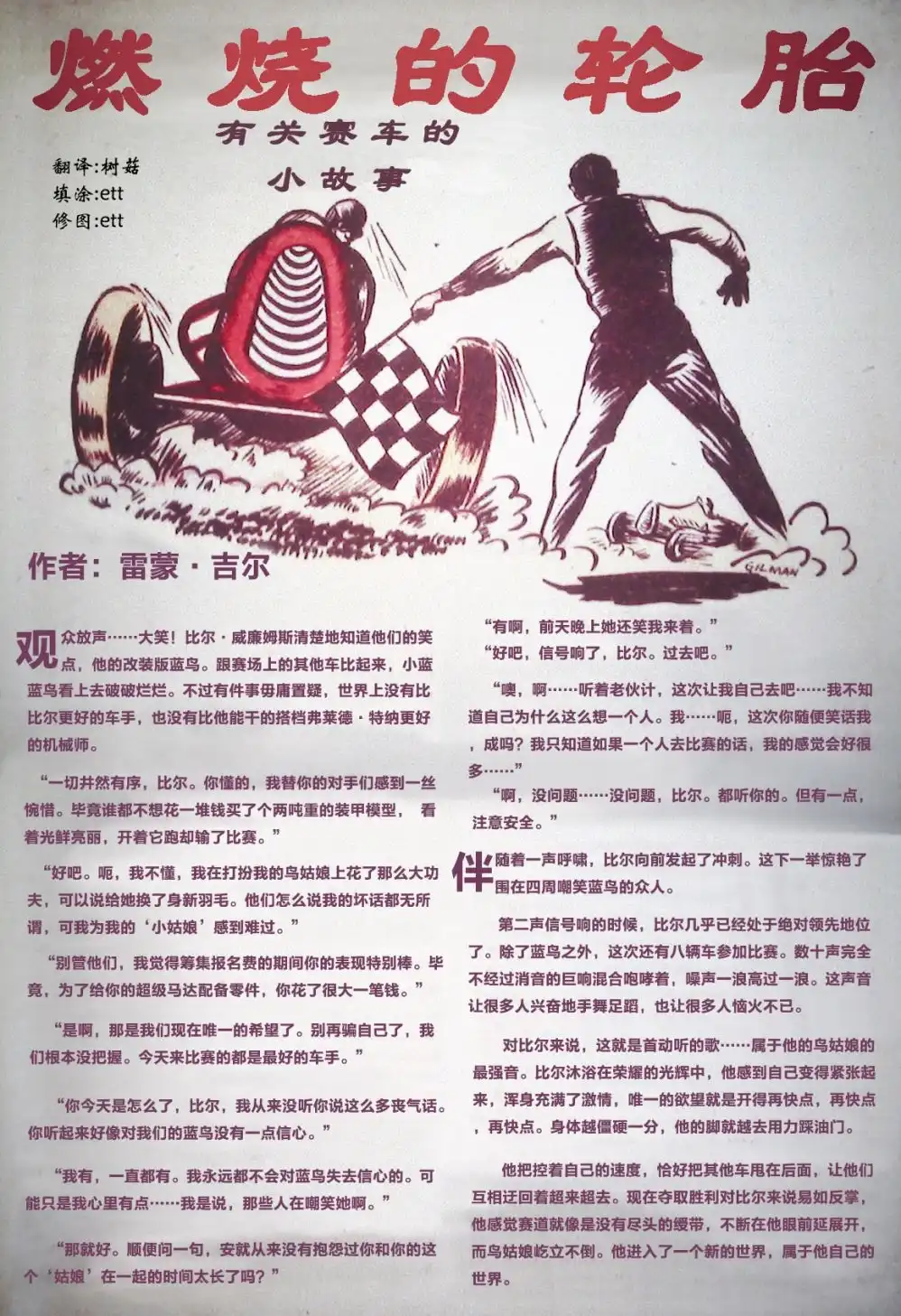 第53页