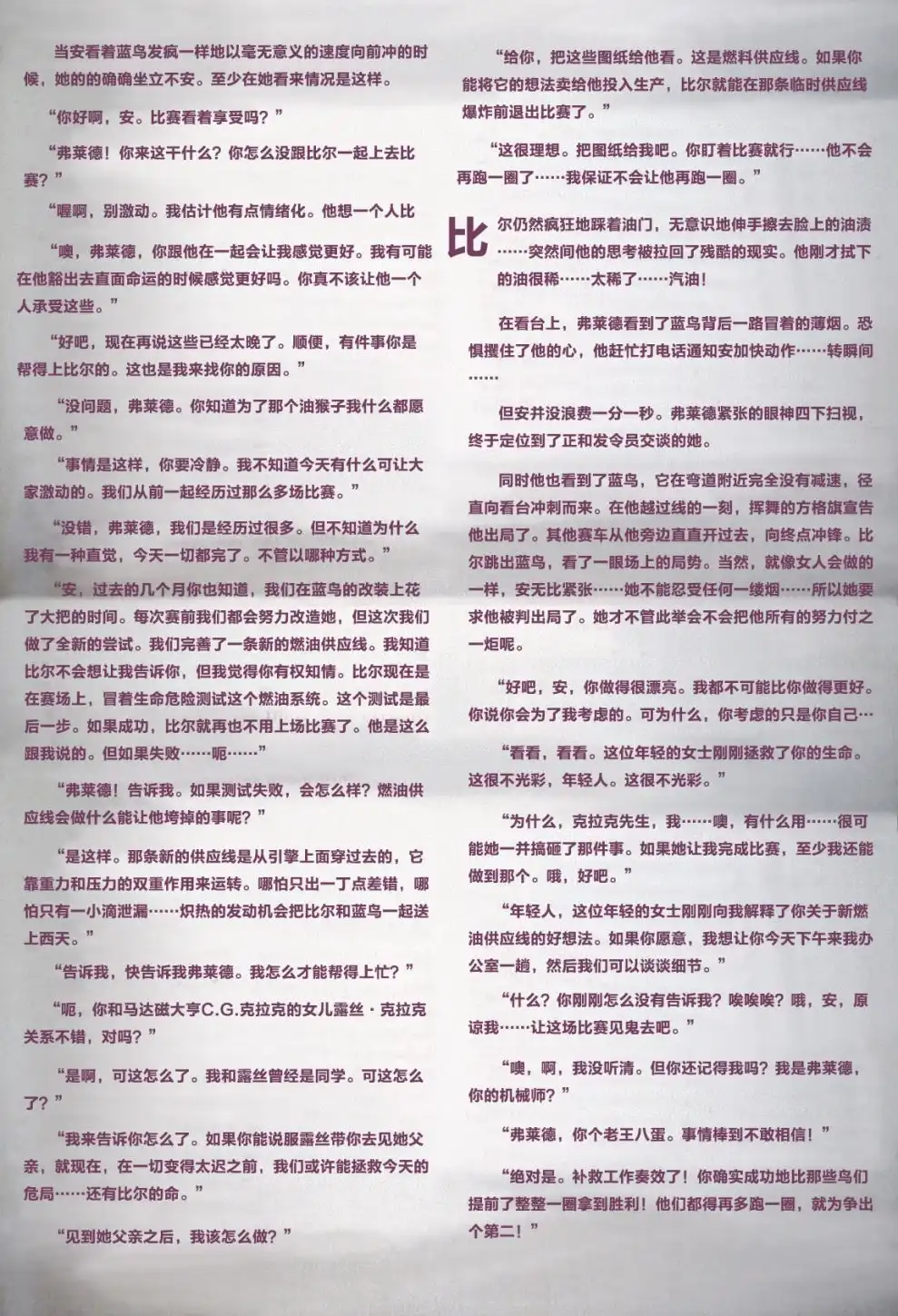 第54页