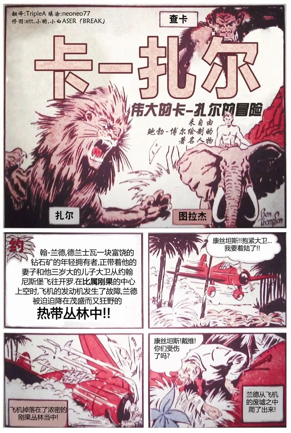 第55页