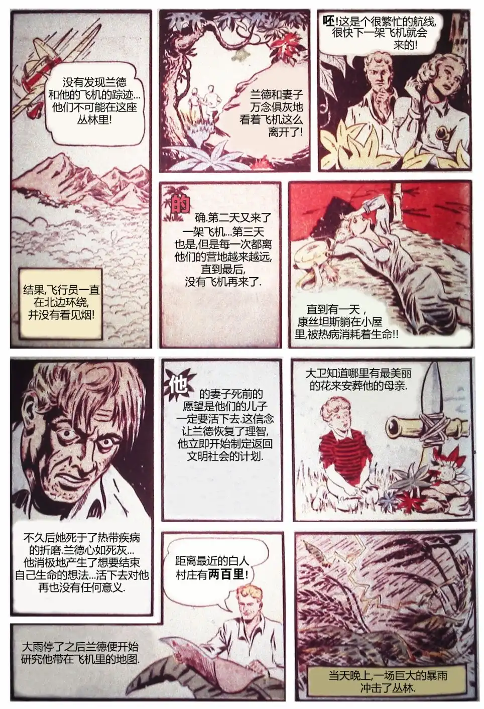 第58页
