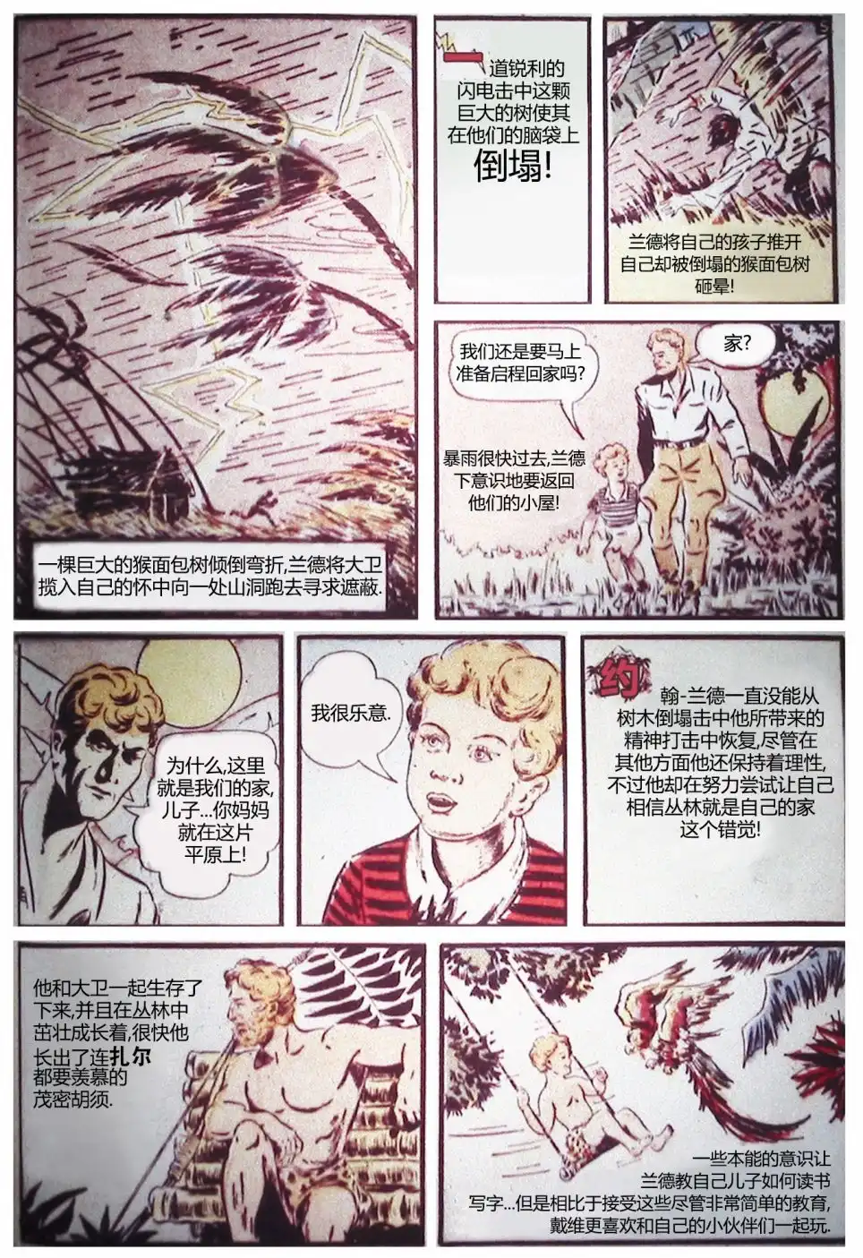 第59页
