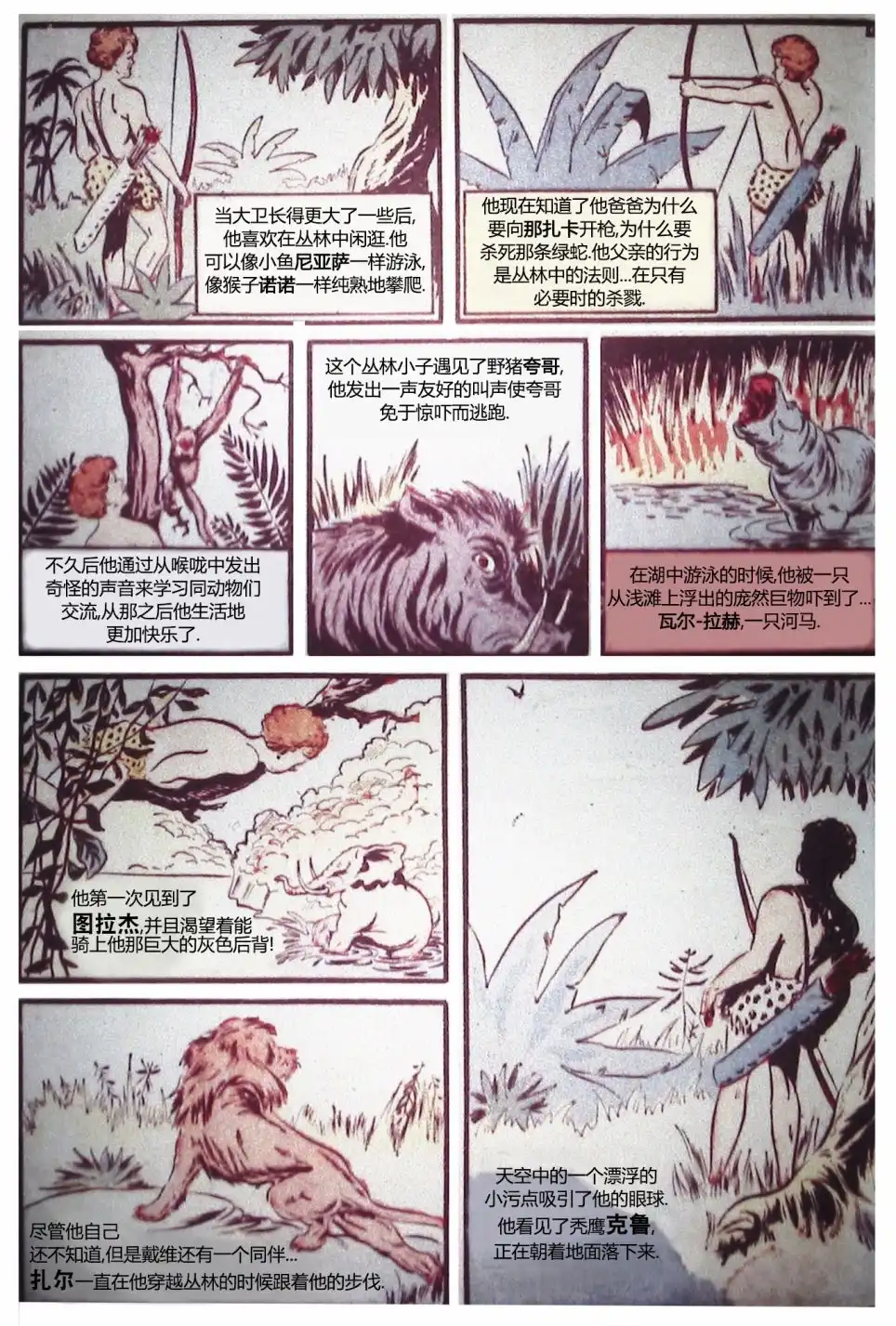 第60页