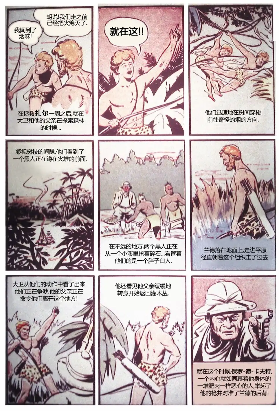 第62页