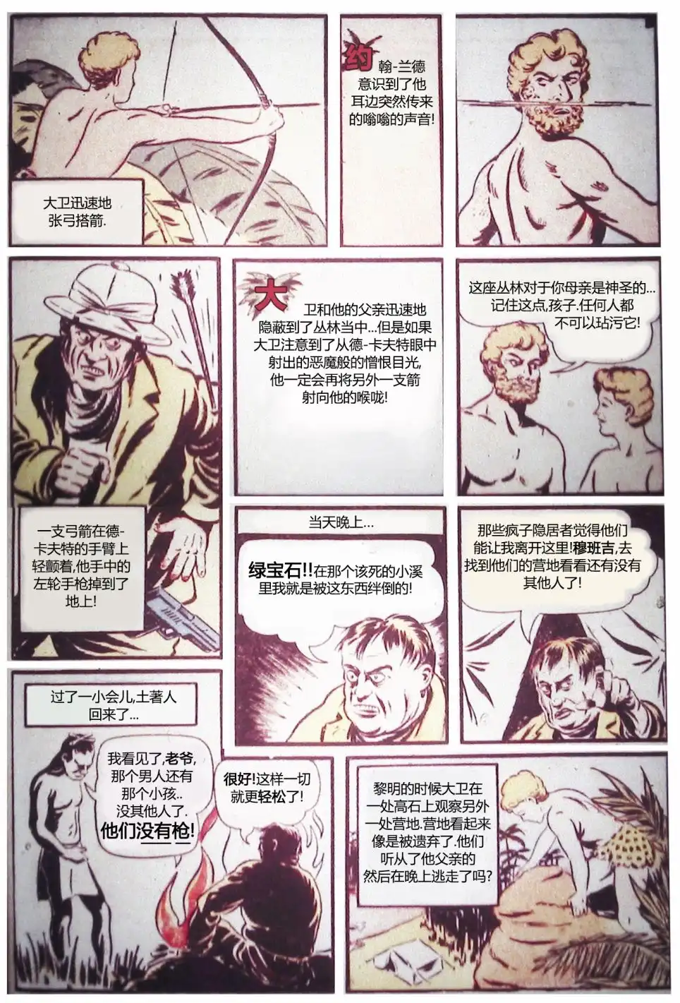 第63页