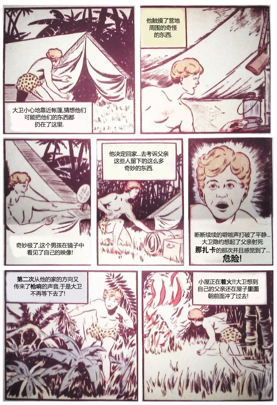 第64页