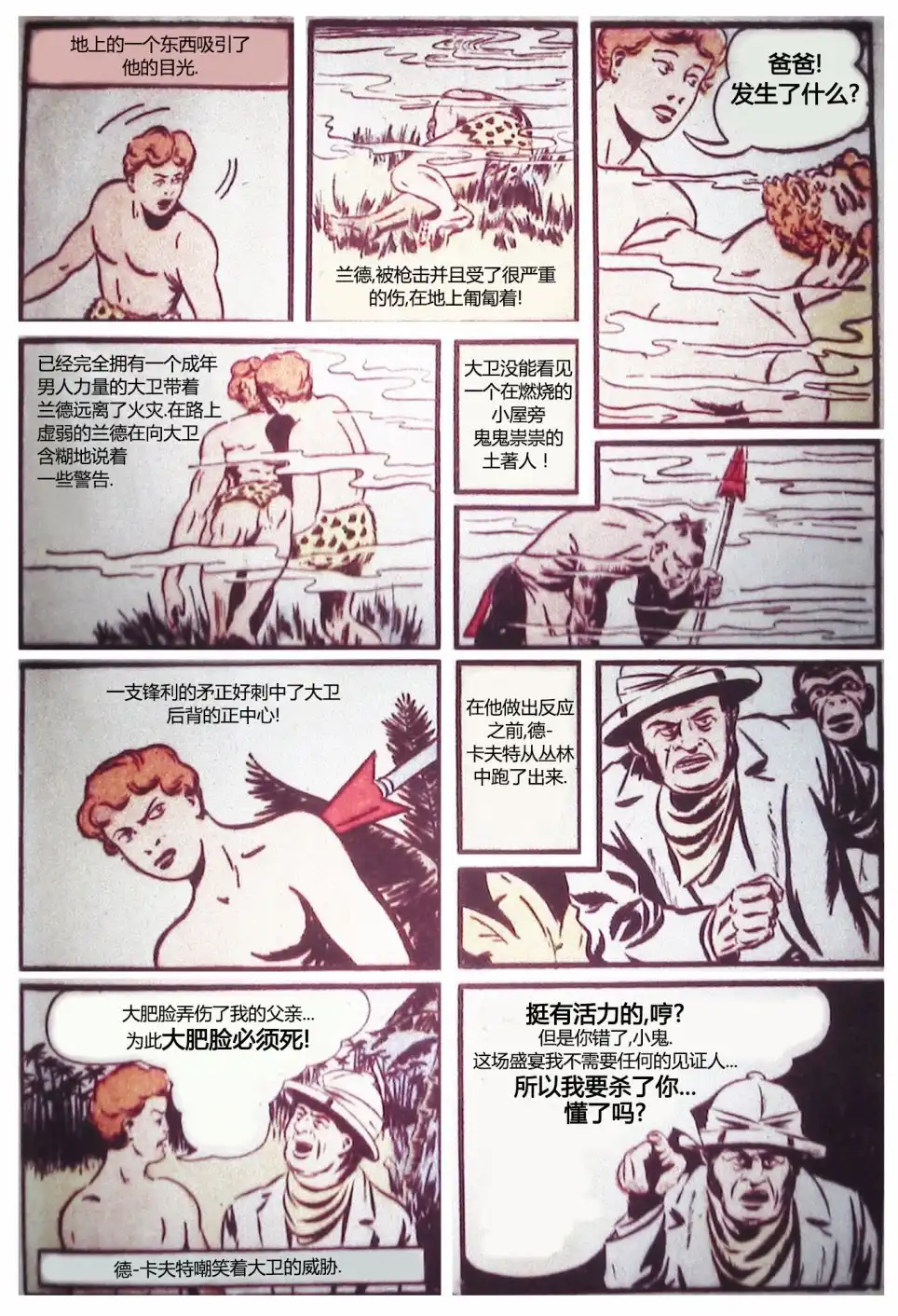 第65页