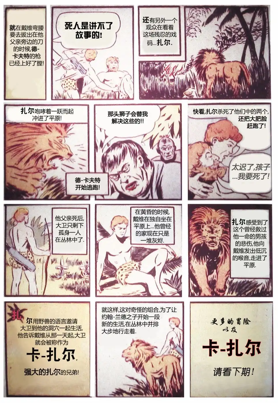 第66页