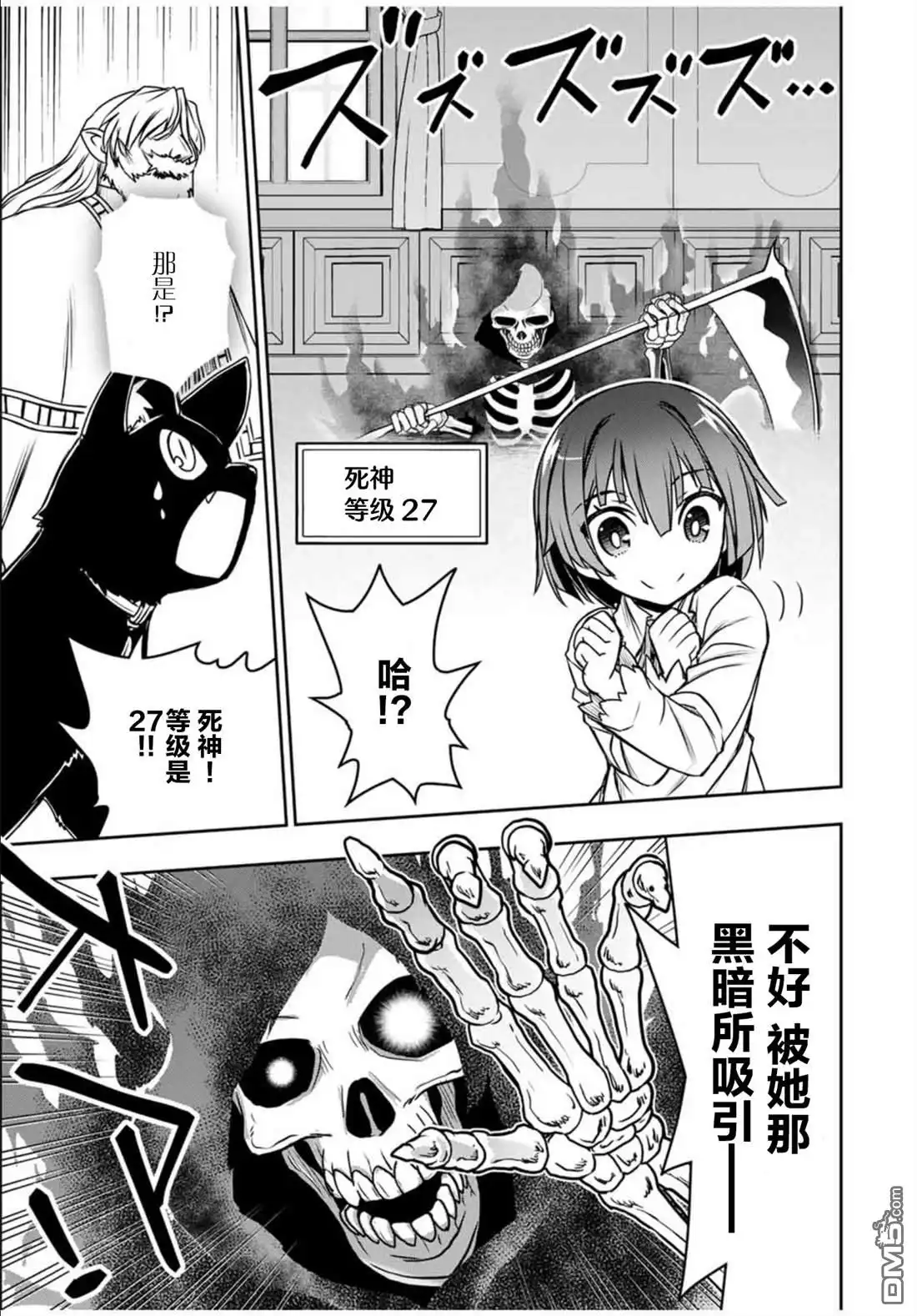 第37页