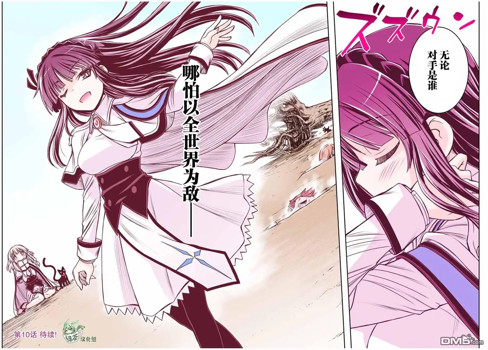 第21页