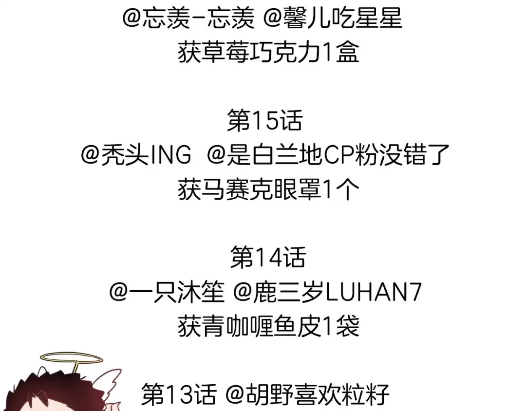 第173页