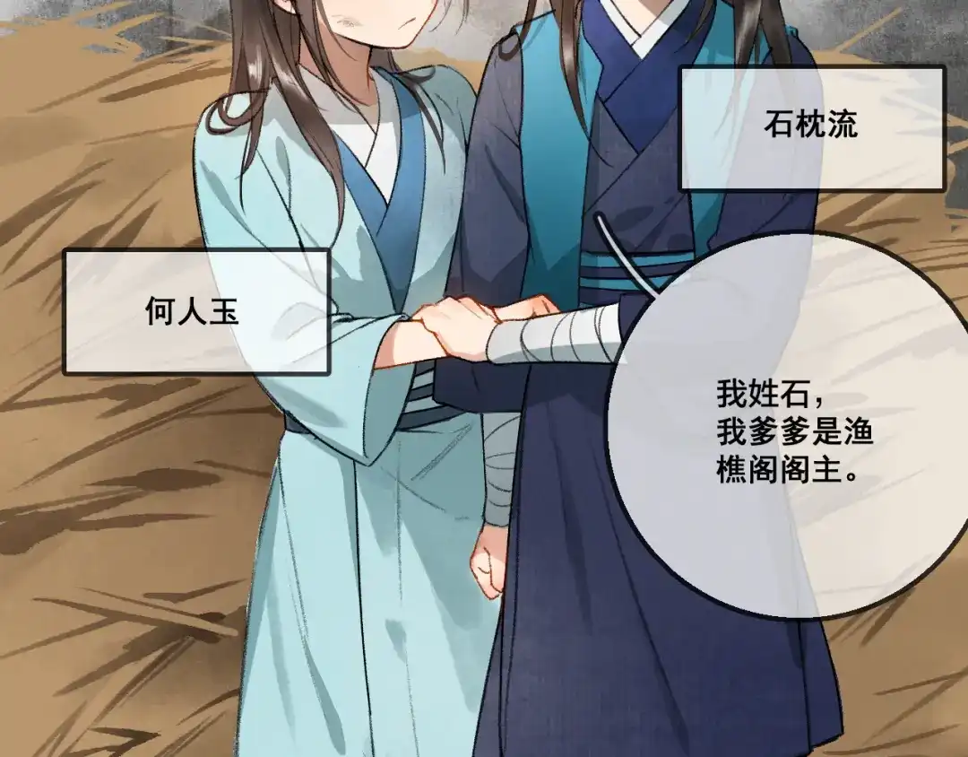 第100页