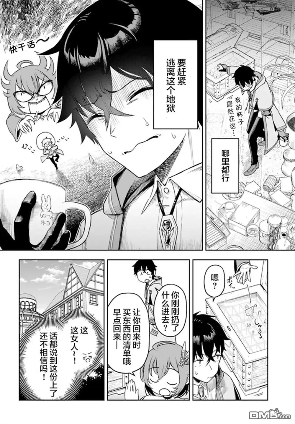 第12页