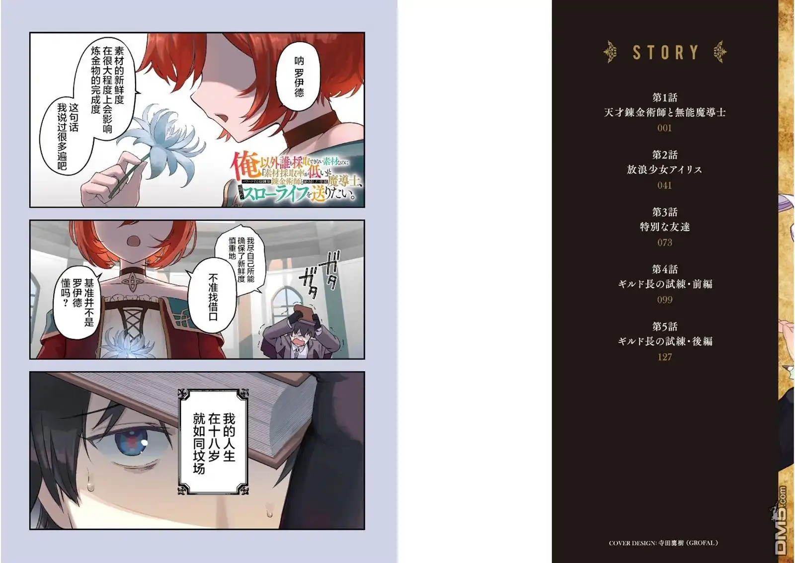 第2页
