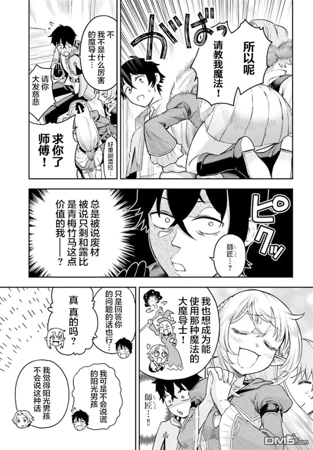 第30页