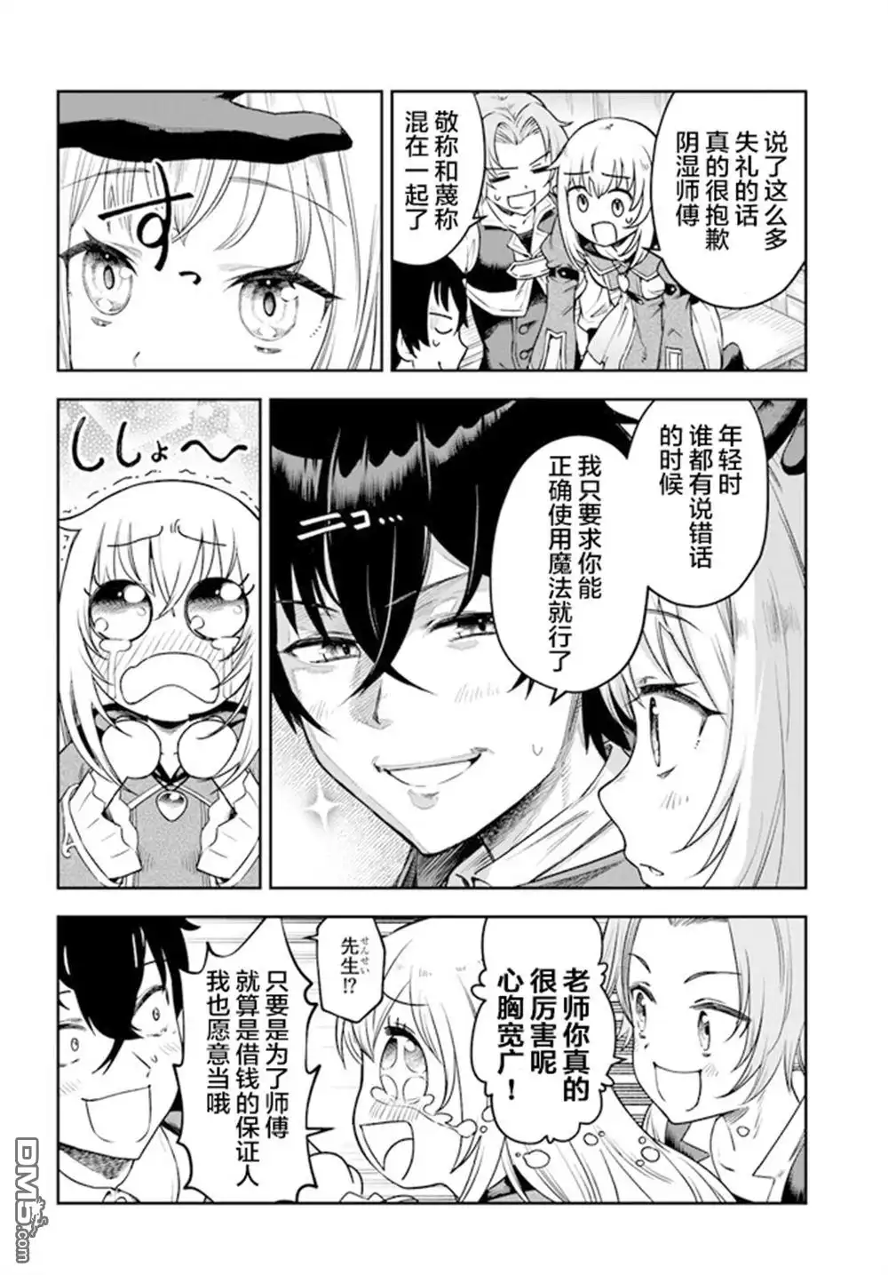 第31页