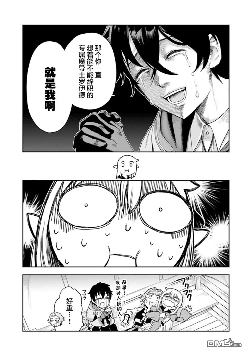 第34页