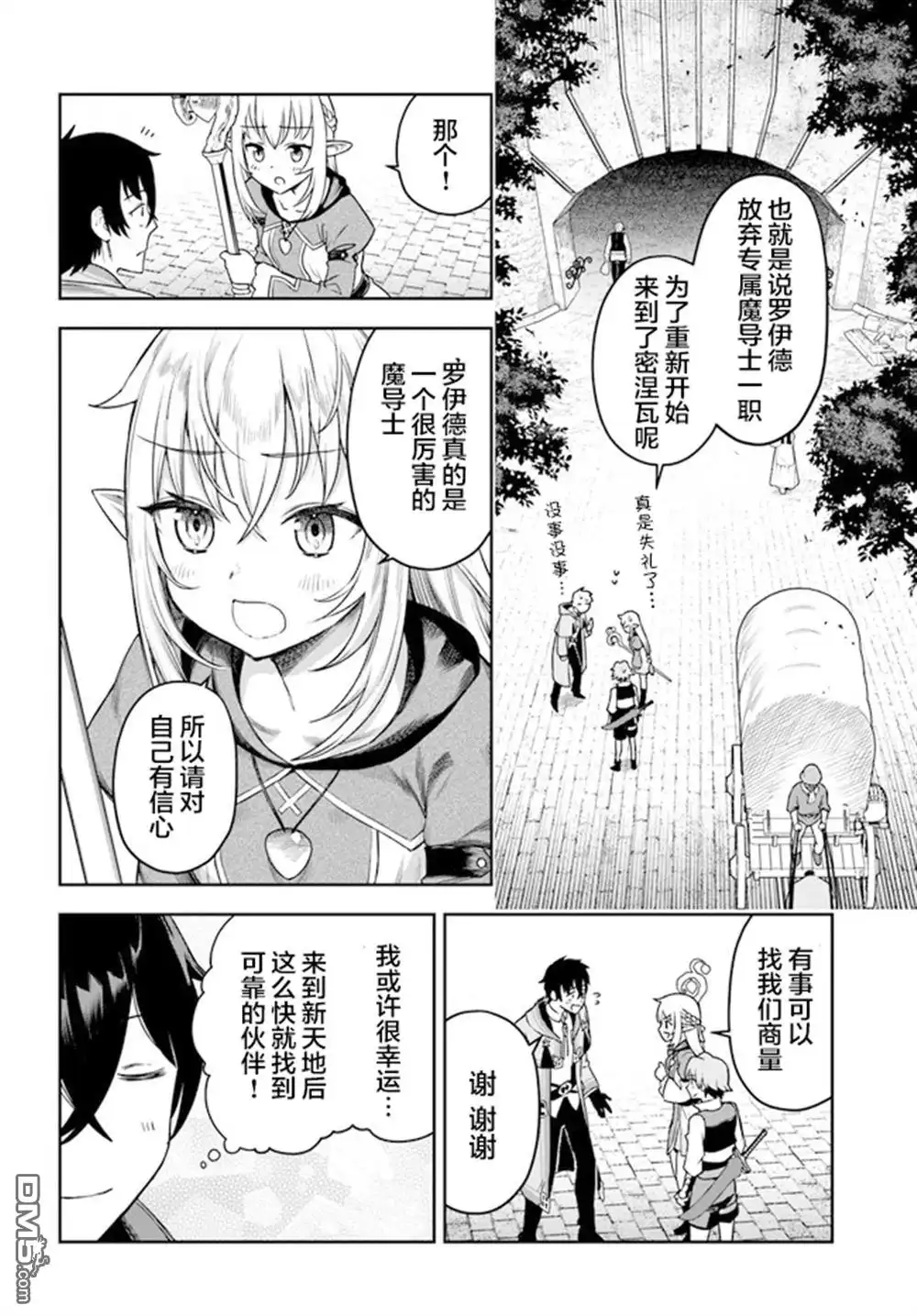 第35页