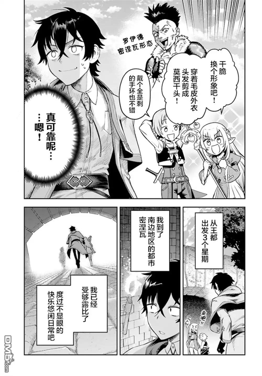 第36页