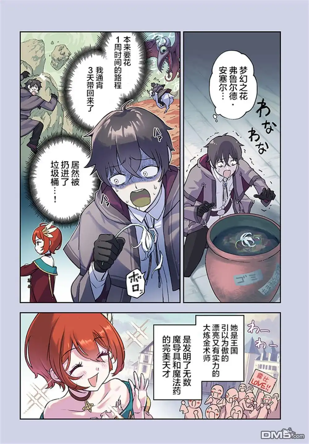 第4页