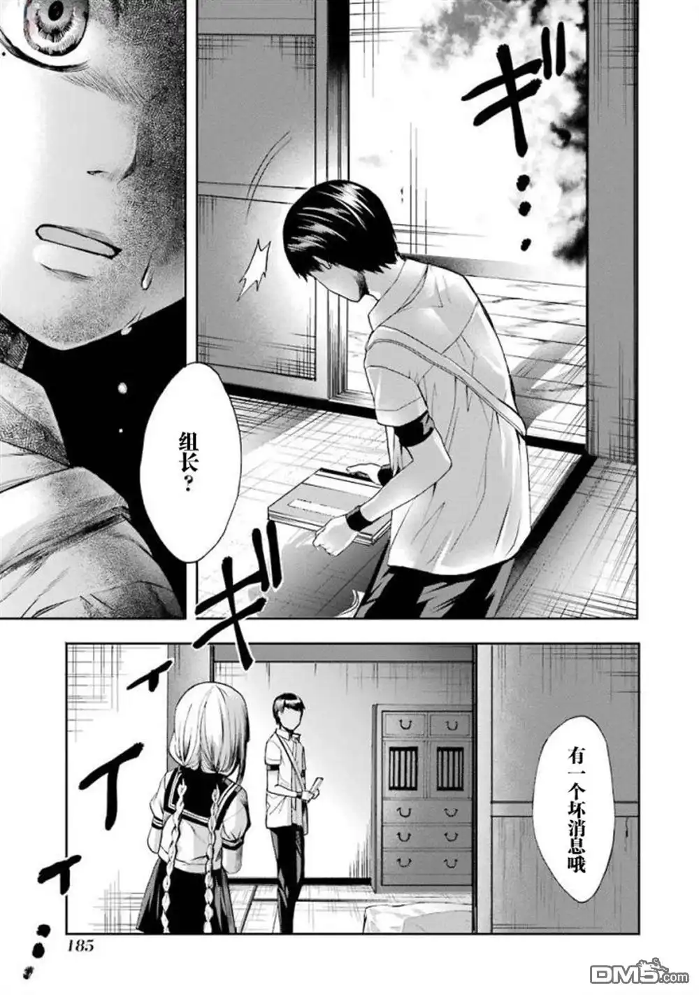 第40页