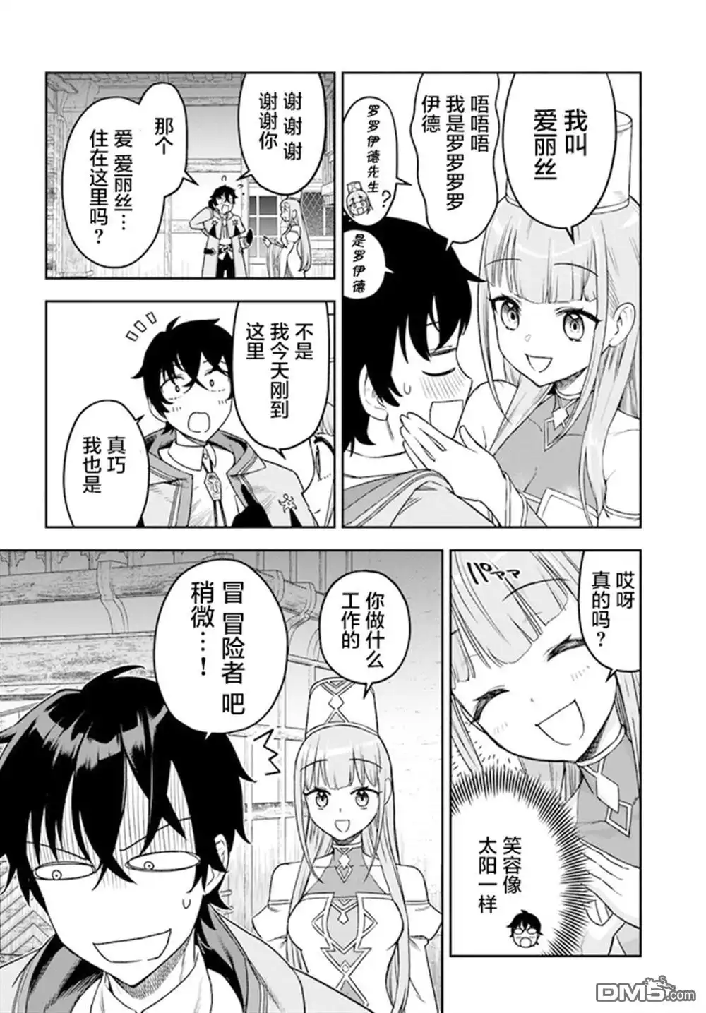 第20页