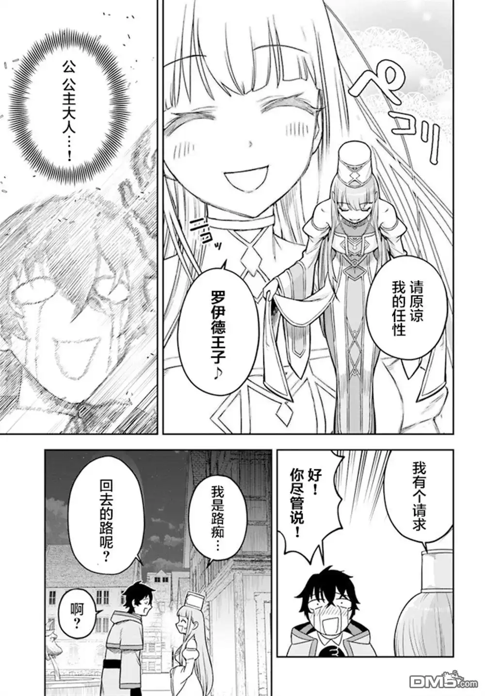 第23页