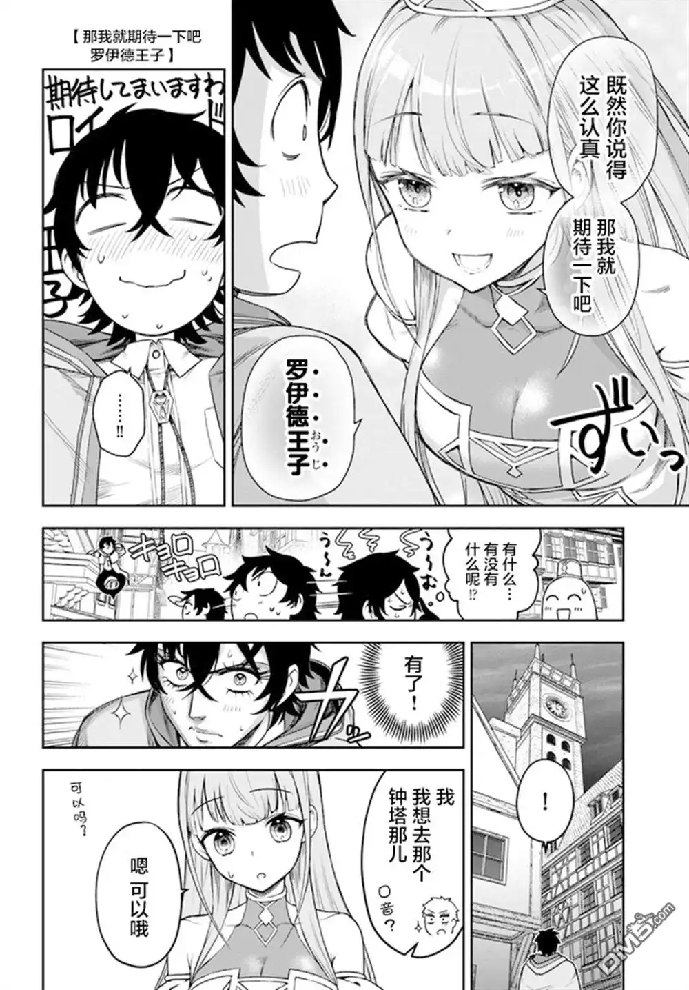 第12页