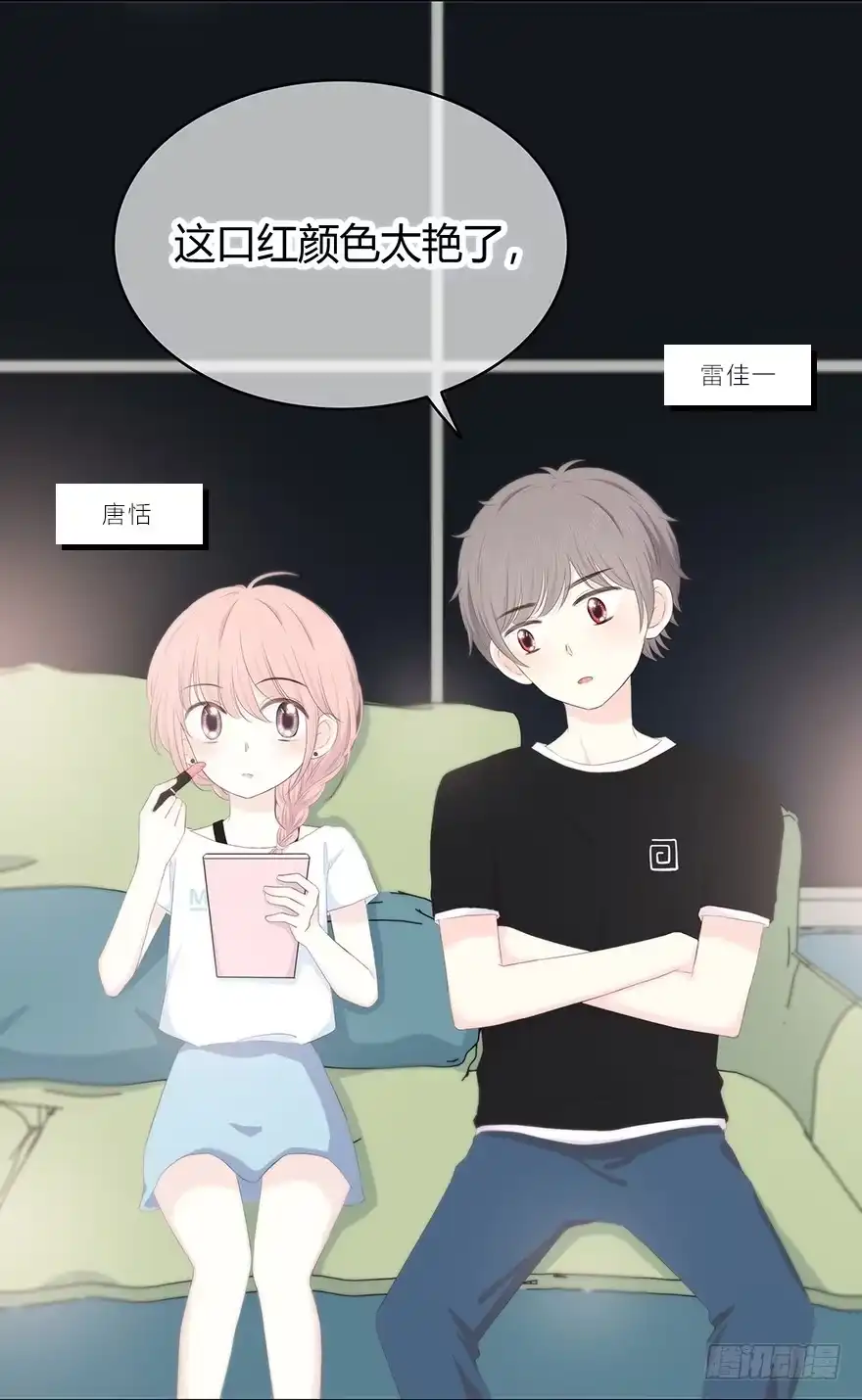 第2页