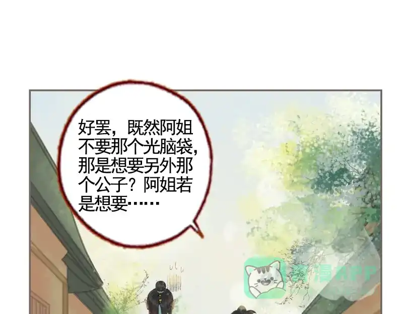 第211页