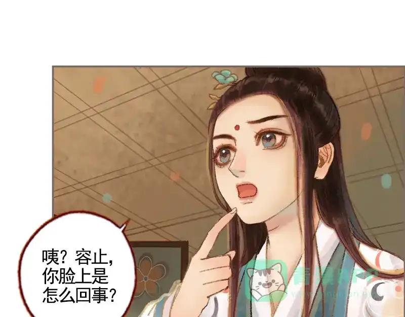 第106页