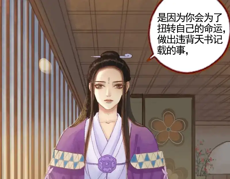 第172页