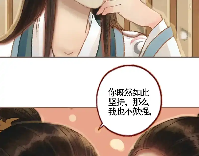 第223页
