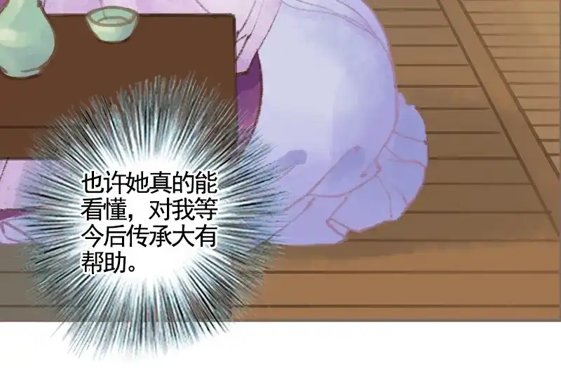 第193页