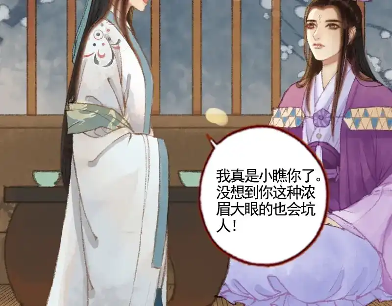 第133页