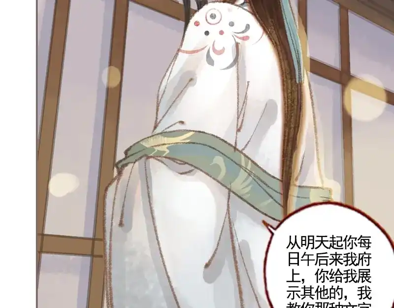 第160页